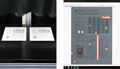 印刷物検査システム(デジタル検版機)